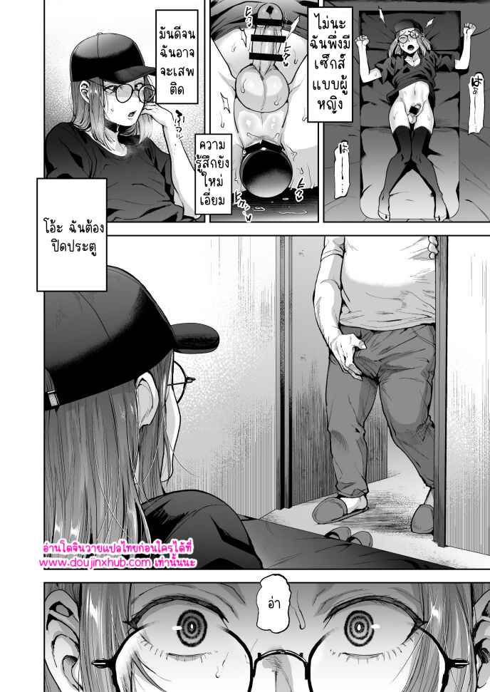 อินเตอร์เน็ตคาเฟ่